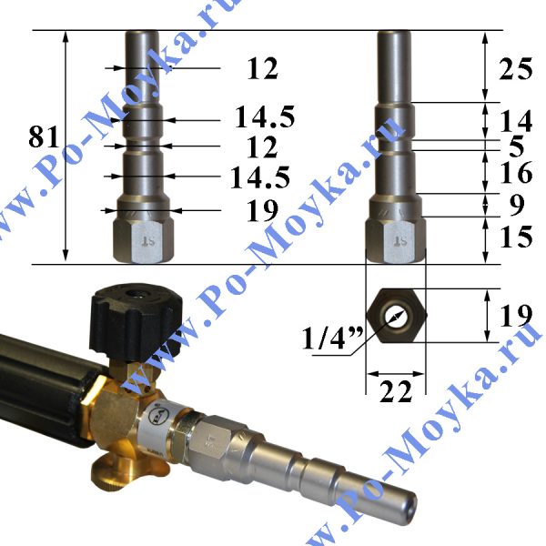 Ниппель KW (ARS 25) нержавеющий RM под пенокомплект