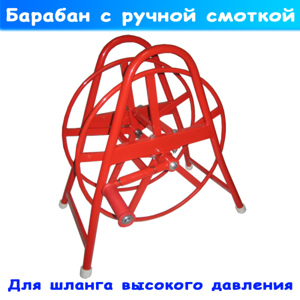катушка для шланга 100 метров с ручной смоткой