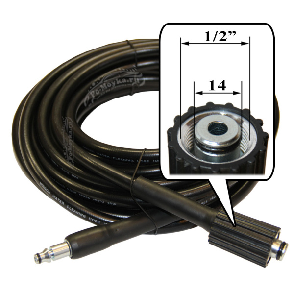 шланг нилфиск высокого давления для минимойки nilfisk 9 метров