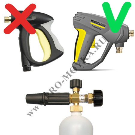 пенная насадка керхер hd / hds / expert вход easy!lock karcher