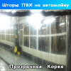 трос металлический с оплёткой для монтажа штор, 6 мм