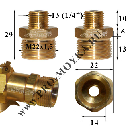 пенная насадка makita №4