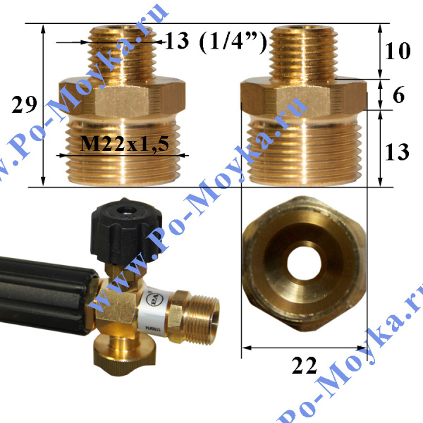 переходник м22х1,5 штуцер - 1/4" штуцер