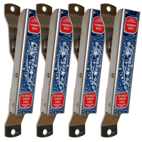 держатель автомобильных ковриков комплект из 4шт для оборудования автомойки