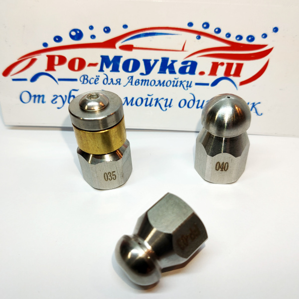 форсунки каналопромывочные с вращением, с боем назад (3х0) и 3х1, 035-040