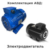 авд в раме gidra f1 15/200 hawk ts (аналог)