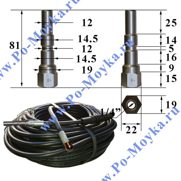 Шланг каналопромывочный Nilfisk Stihl WAP-Alto 15 м (№5)