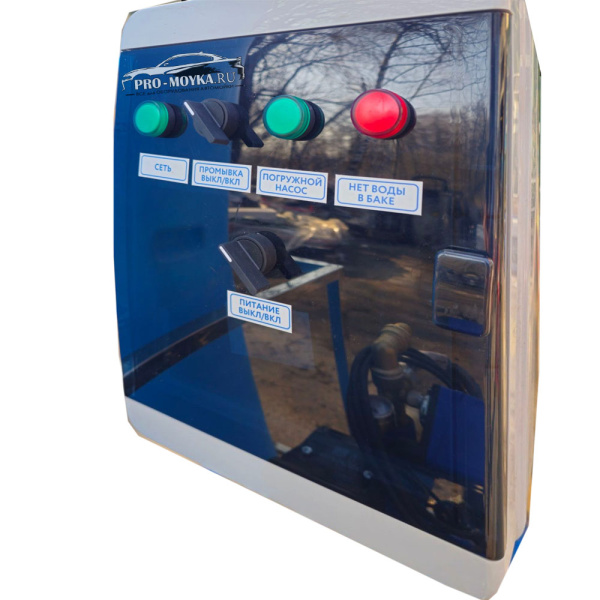 очистная установка на автомойку арос-3