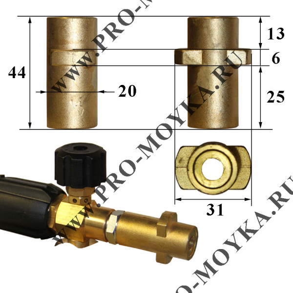 пеногенератор для минимойки керхер с латунным наконечником