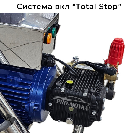 мобильный авд gidra fmt 15/200 ar total stop на тележке