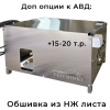 рамный аппарат высокого давления авд gidra f1 15/200 ar ts