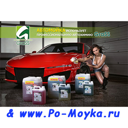 active foam gel пена grass 6 кг