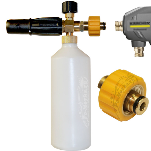пеногенератор на karcher проф серии - вход easy lock
