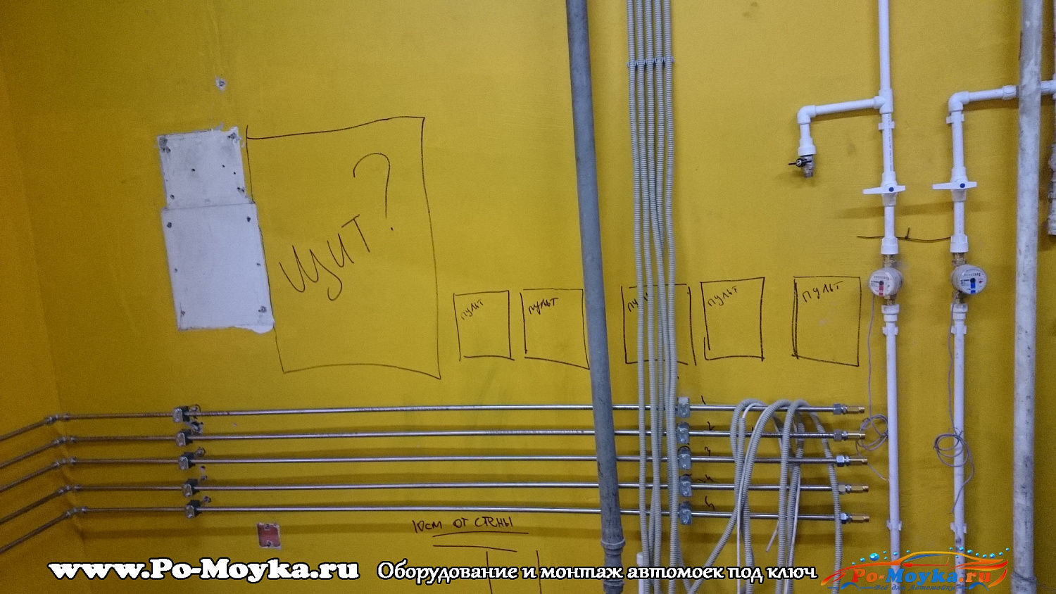 2019. Мичуринский пр-т (держатели, ППР, труба ВД, АВД, клавиши)
