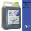 холодный воск fast wax с быстрой сушкой от grass 5 л