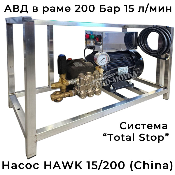 авд в раме gidra f1 15/200 hawk ts (аналог)